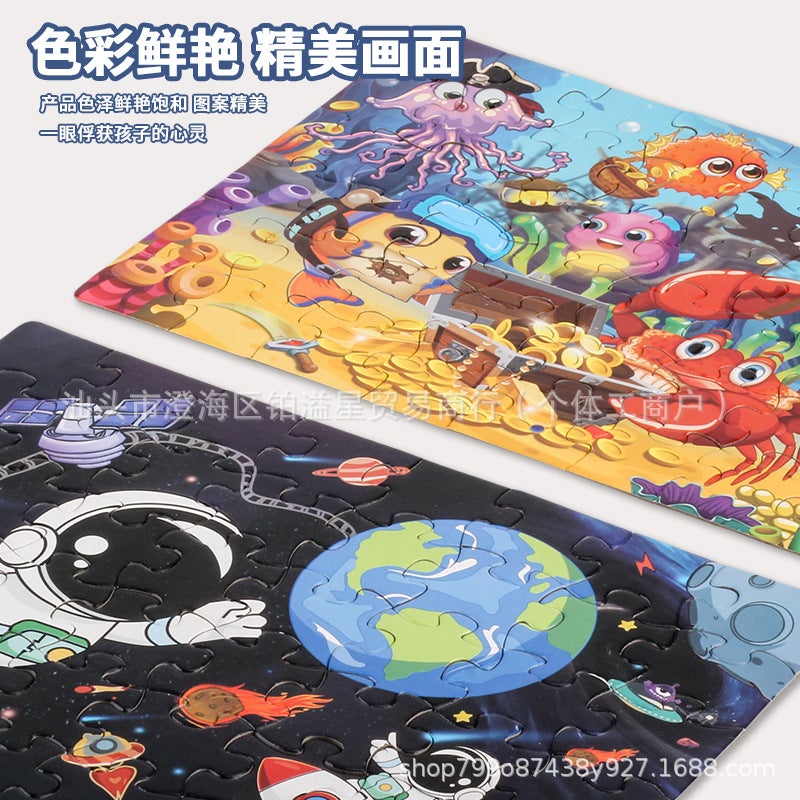 48-Piece Children'S Board Game Plane Puzzle Gift Kindergarten Companion Gift Parent-Child Interaction Puzzle Spell - Image 3